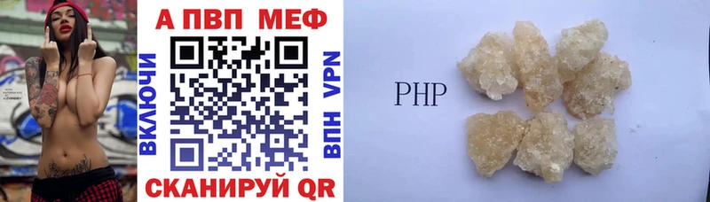 Alpha-PVP Соль  Петрозаводск 
