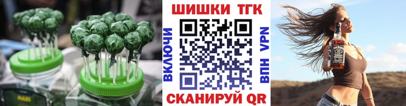 Еда ТГК марихуана  Петрозаводск 
