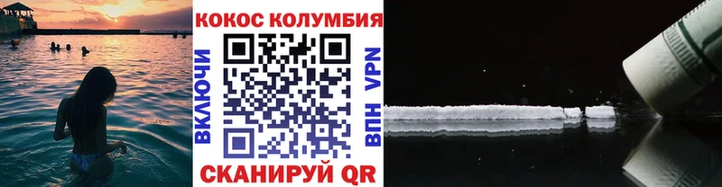 Кокаин 98%  купить закладку  кракен маркетплейс  Петрозаводск 
