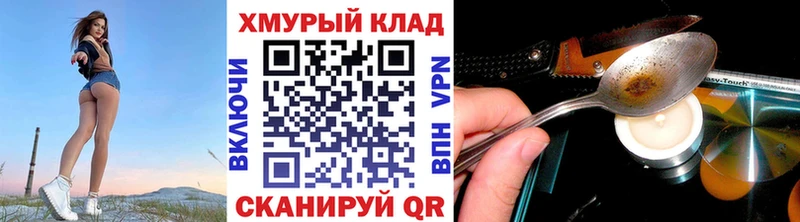 Героин Heroin  Петрозаводск 