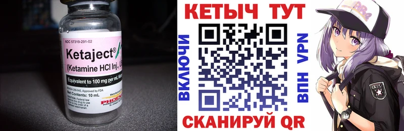 КЕТАМИН VHQ дарнет шоп Петрозаводск