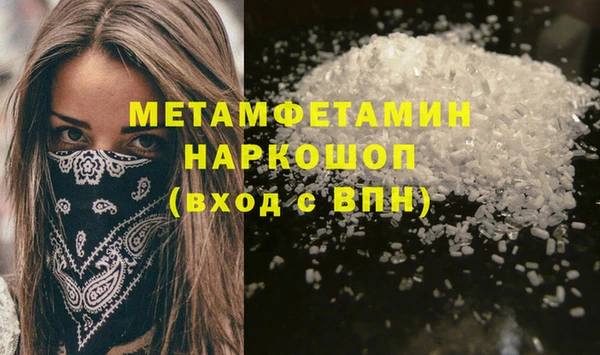 mdpv Алексин