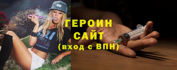 герыч Алзамай