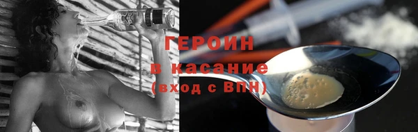 герыч Алзамай