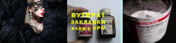mdpv Алексин