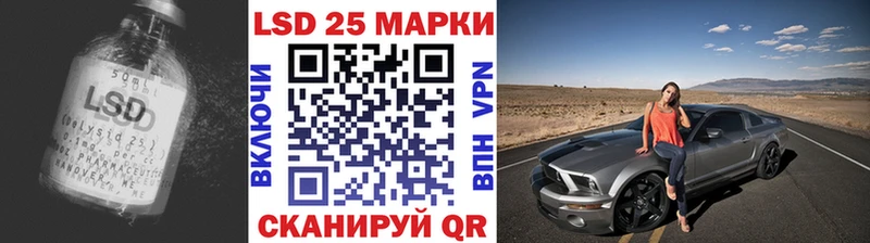 Лсд 25 экстази ecstasy  Петрозаводск 
