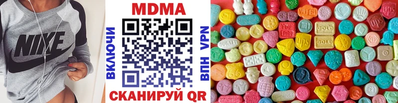 МДМА кристаллы Петрозаводск