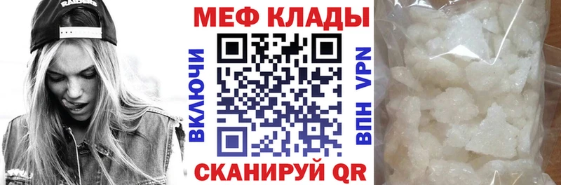 МЕФ мука  площадка клад  Петрозаводск 