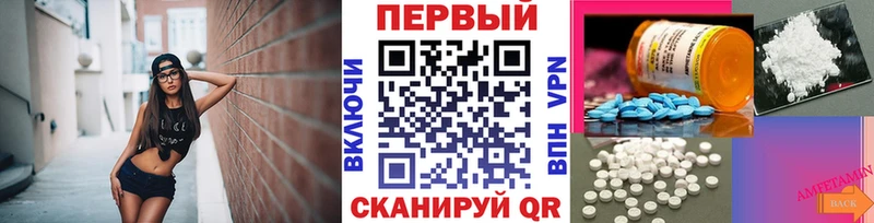 сколько стоит  Петрозаводск  Метамфетамин винт 