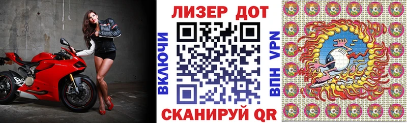 хочу наркоту  гидра зеркало  Наркотические марки 1500мкг  Петрозаводск 