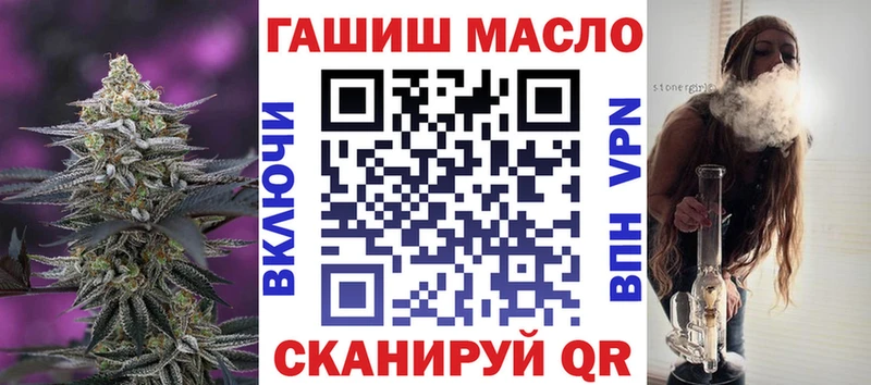 Дистиллят ТГК THC oil Петрозаводск